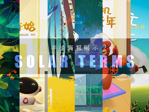 一小波手繪海報(bào)（個(gè)人主頁(yè)-ZMzc1ODkyODA=） - 海報(bào) - 站酷設(shè)計(jì)師Lyn五原創(chuàng)素材 - 站酷ZCOOL