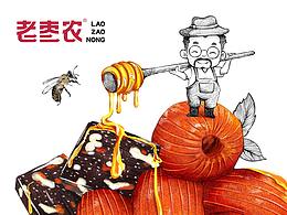 產(chǎn)品包裝設(shè)計