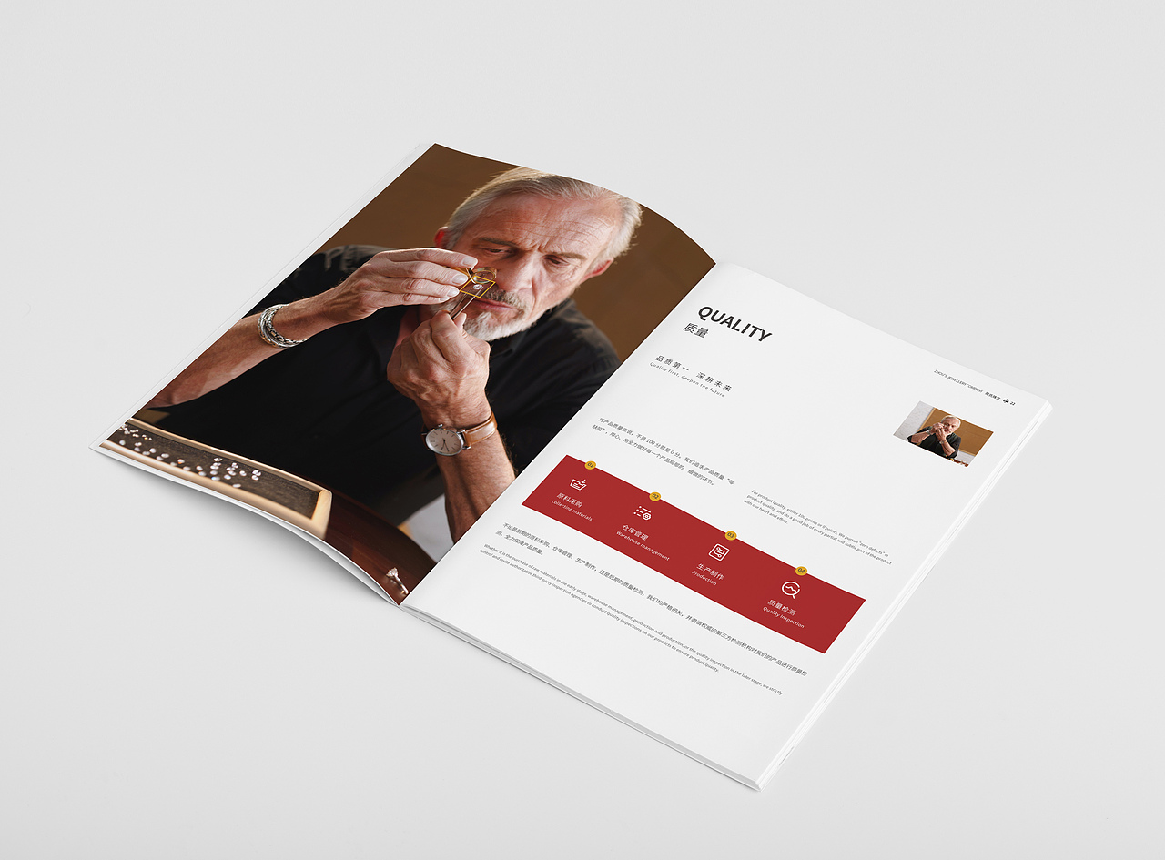 周氏珠宝画册设计（图ZMjI4NTYxNDcy） - 书籍/画册 - 站酷设计师设想不留问号原创素材 - 站酷ZCOOL