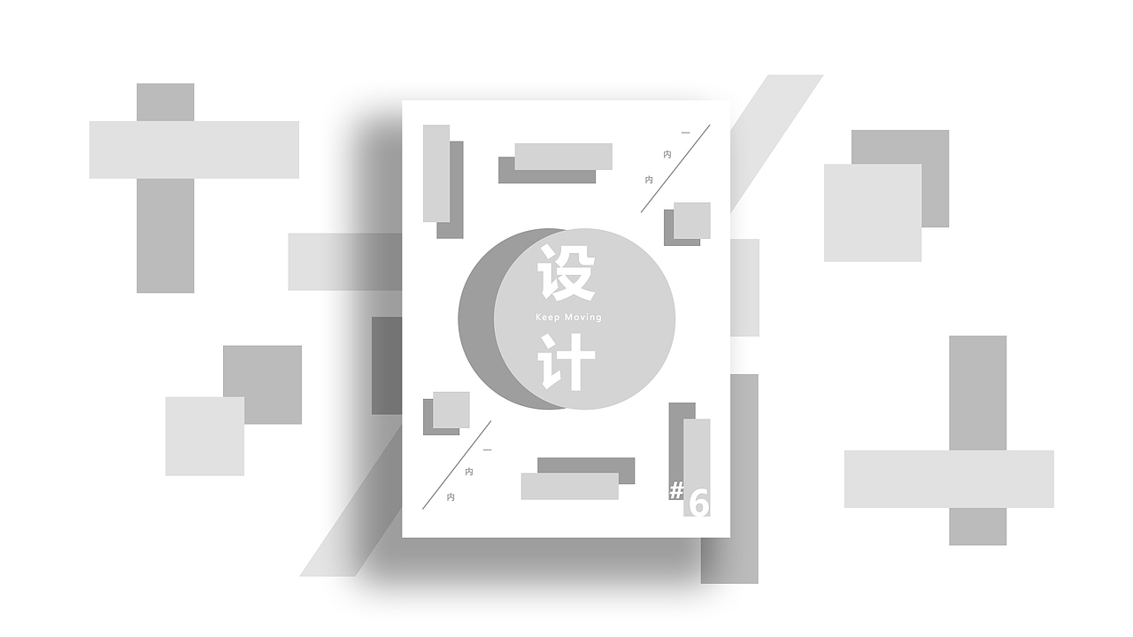 海报设计（练习）（图ZMjQxOTcyMDU2） - 海报 - 站酷设计师太学馒头原创素材 - 站酷ZCOOL