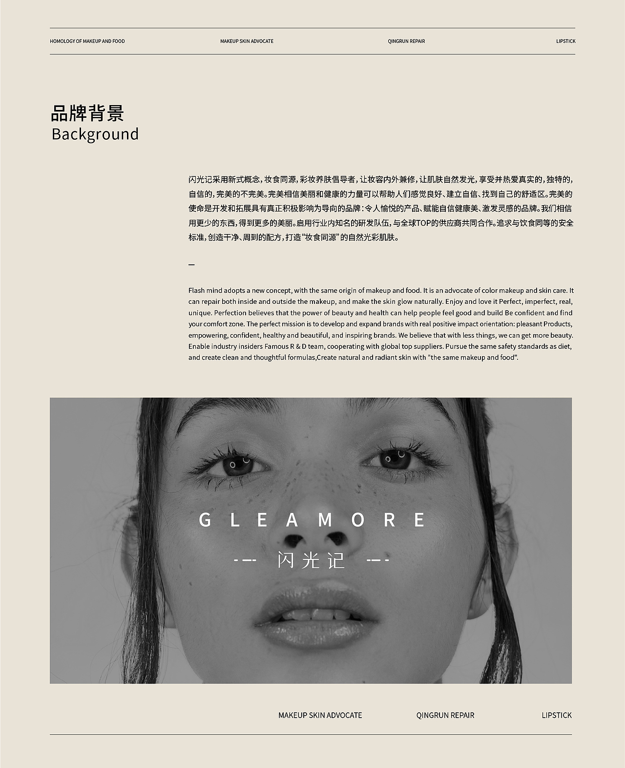 《闪光记》品牌/包装设计（图ZMjg3NTI3MDg4） - 包装 - 站酷设计师你好大海品牌设计原创素材 - 站酷ZCOOL