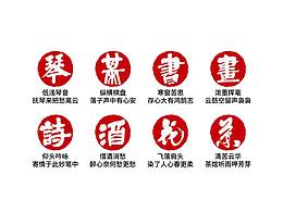 字体