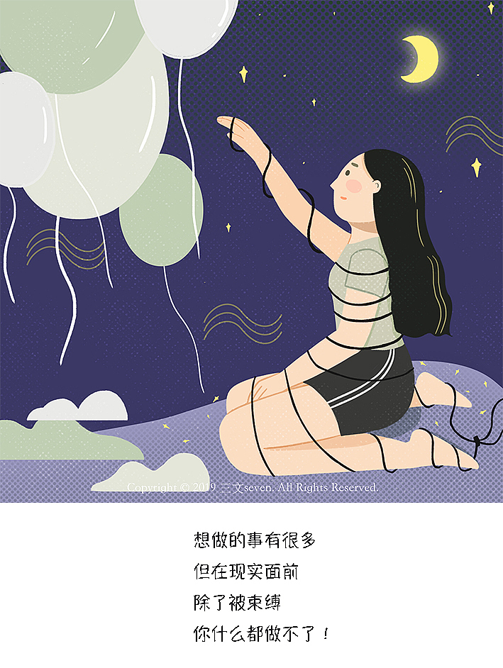 这就是现实（图ZMTYzNTM2OTUy） - 创作习作 - 站酷设计师三文seven原创素材 - 站酷ZCOOL