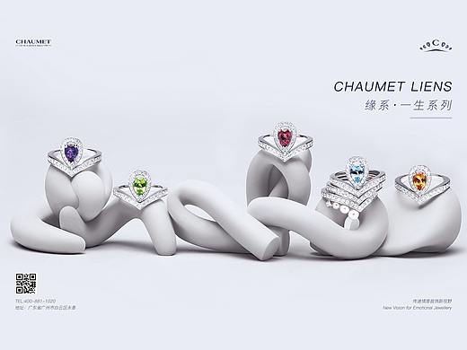 CHAUMET-画册