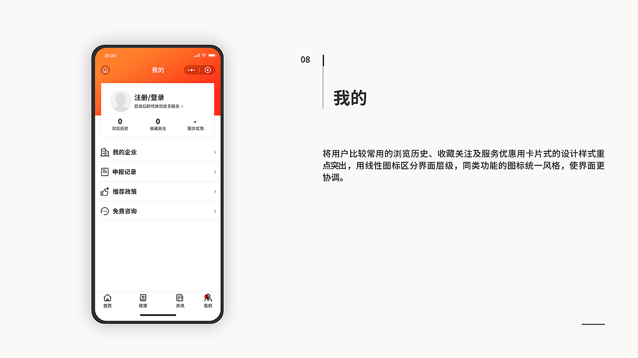 2021作品集（图ZMjQ3MTI4NTky） - APP界面 - 站酷设计师blueberry蓝莓原创素材 - 站酷ZCOOL