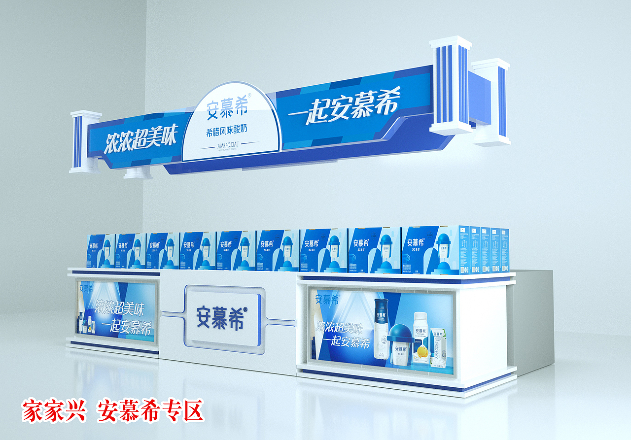 安慕希吊顶（图ZMjY4NTU1NTky） - 产品 - 站酷设计师唯有生活原创素材 - 站酷ZCOOL