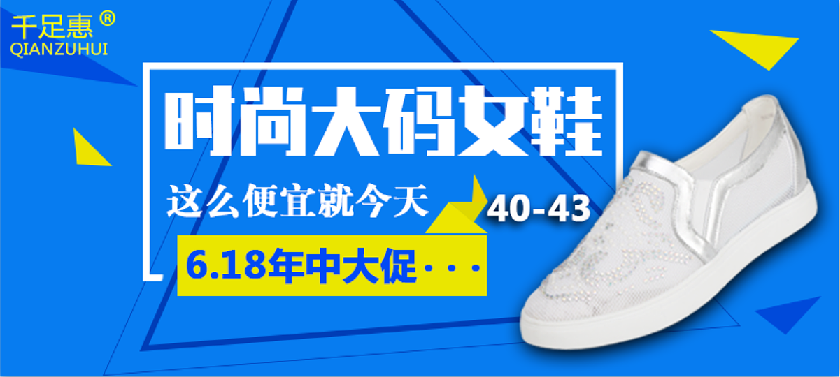 banner练习（图ZNzYxMjc2MTY=） - 运营设计 - 站酷设计师datooooo原创素材 - 站酷ZCOOL