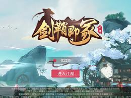 劍鞘即冢（團(tuán)隊(duì)練習(xí)）