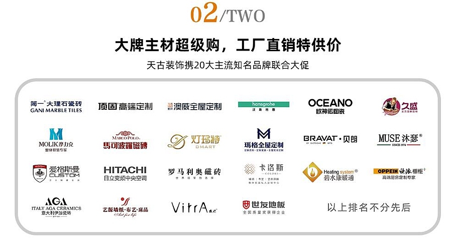 天古装饰20周年庆,免费点选金牌项目经理,享受水管升级（图ZMjI3MjI0OTY0） - 家装设计 - 站酷设计师重庆天古别墅设计原创素材 - 站酷ZCOOL