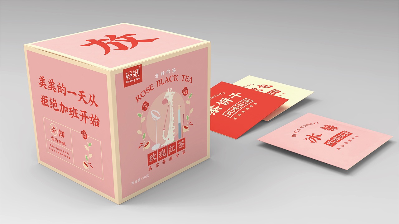 轻沏茶策划与包装设计（图ZMjQ3MzIzMjgw） - 包装 - 站酷设计师神奇的潘原创素材 - 站酷ZCOOL