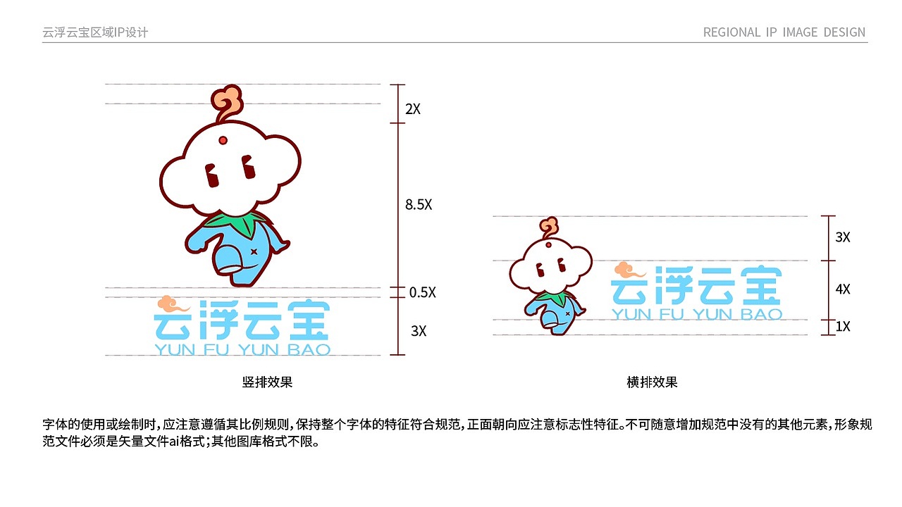 城市IP形象设计（图ZMjgwNTk3MDQw） - IP形象 - 站酷设计师博趣设计原创素材 - 站酷ZCOOL