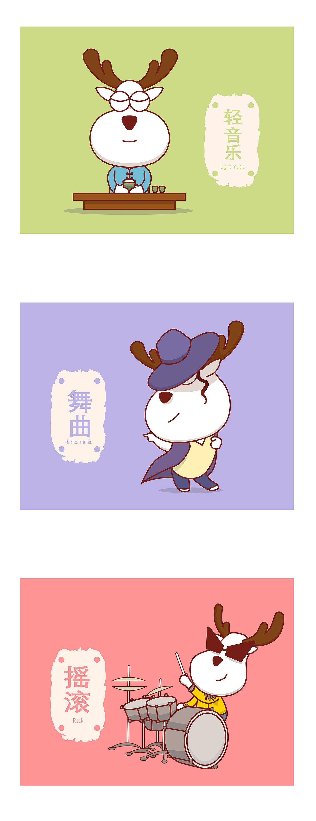 吉祥物设计（图ZNDcyMjM1OTY=） - 品牌 - 站酷设计师陈年坏蛋原创素材 - 站酷ZCOOL