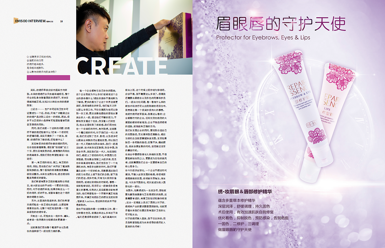 个人包装 杂志设计（图ZOTY1NjgzNzY=） - 书籍/画册 - 站酷设计师爱吃狼的阳原创素材 - 站酷ZCOOL