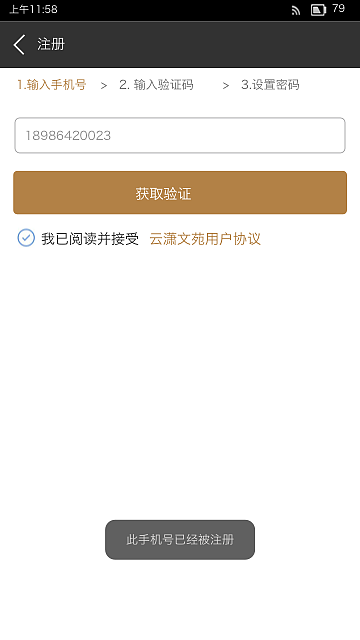 云潇书苑App（图ZOTkxNTI1MjQ=） - 其他 - 站酷设计师zzl龙龙原创素材 - 站酷ZCOOL