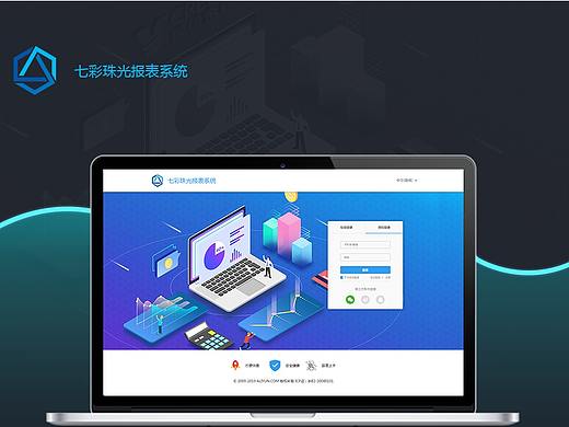 后台管理长图（个人主页-ZMzc3NDM1MjQ=） - 其他平面 - 站酷设计师小白哦哦哦原创素材 - 站酷ZCOOL