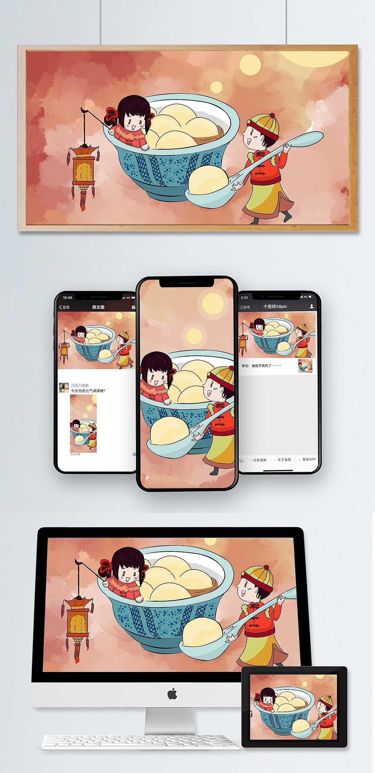 插画作品~（图ZMTgwNTE1MjY4） - 商业插画 - 站酷设计师巧克力油条原创素材 - 站酷ZCOOL