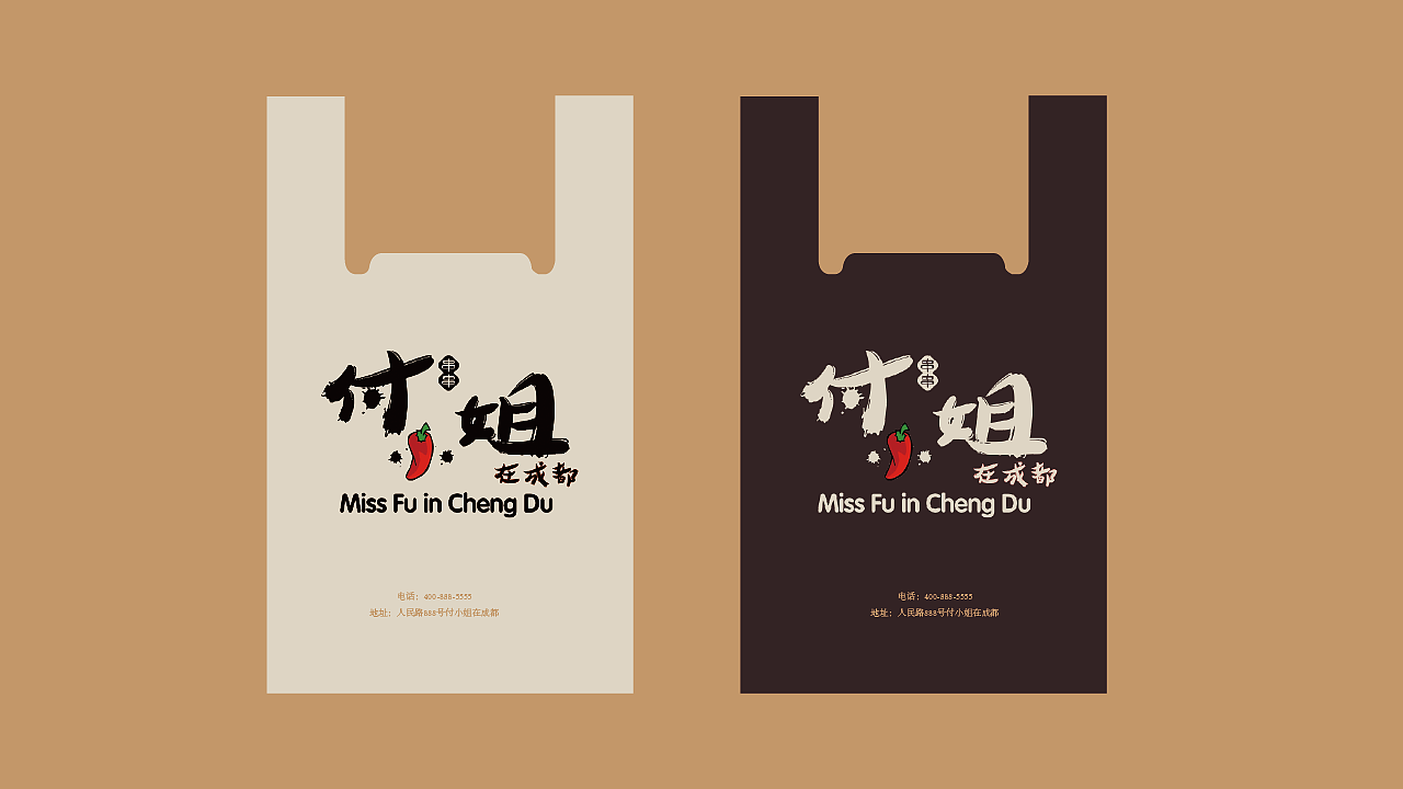 付小姐（图ZMTg3MDQxNzMy） - 品牌 - 站酷设计师無畏原创素材 - 站酷ZCOOL