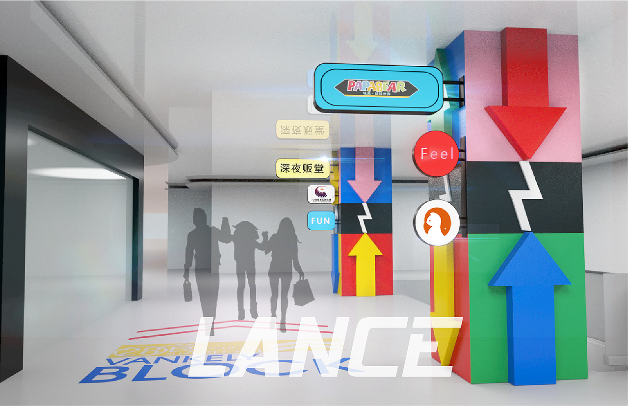 商业潮流步行街改造项目