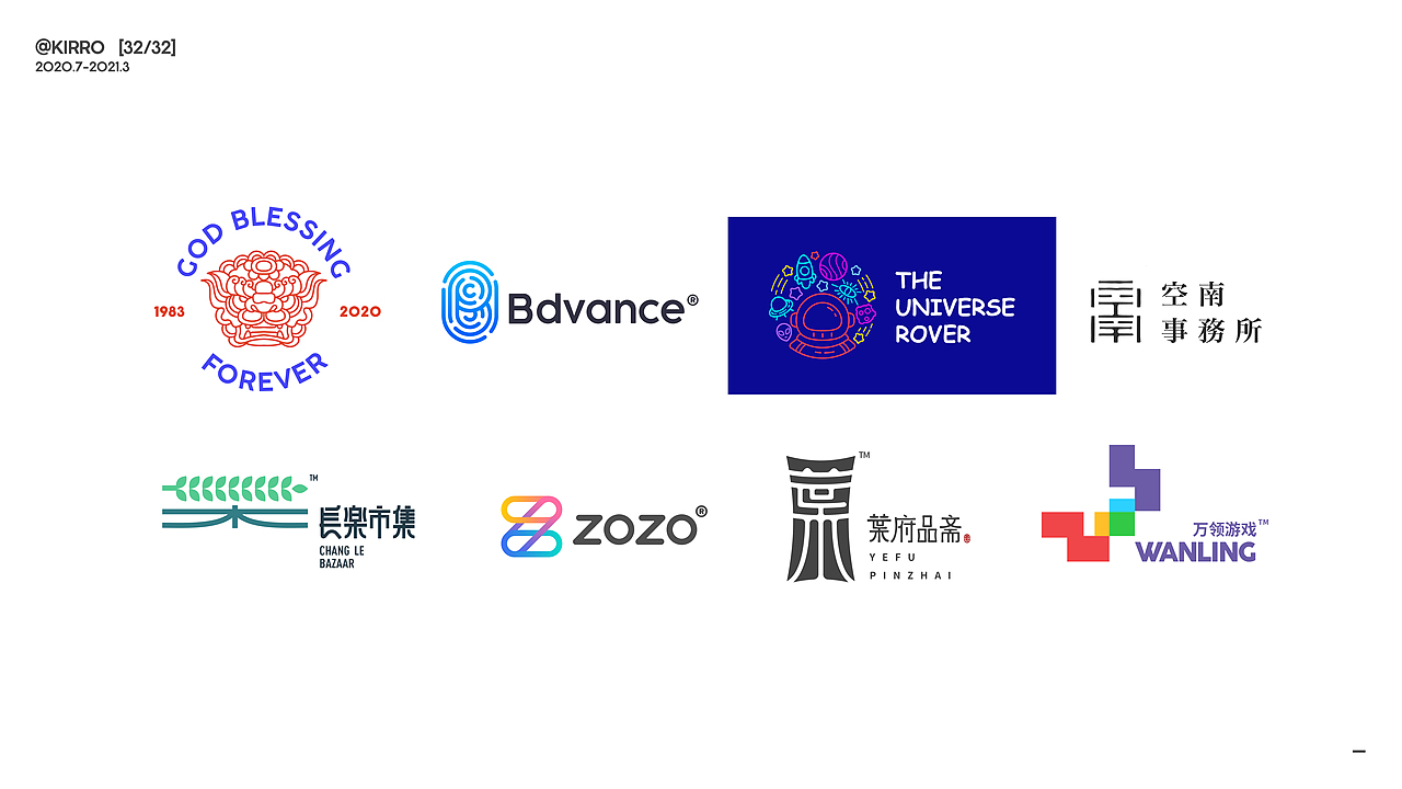【logo设计】2020.7-2021.3合集