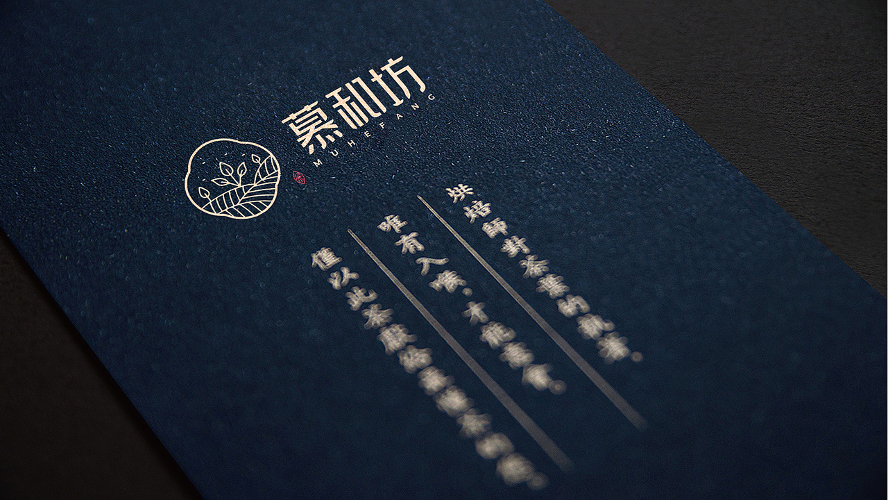 茶logo