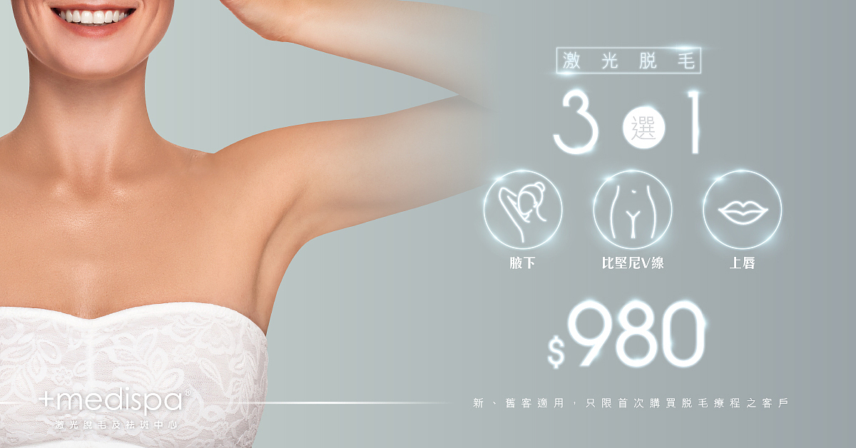 美容线上宣传图（图ZMjY5OTUwNTQw） - 宣传物料 - 站酷设计师radeonhawk原创素材 - 站酷ZCOOL