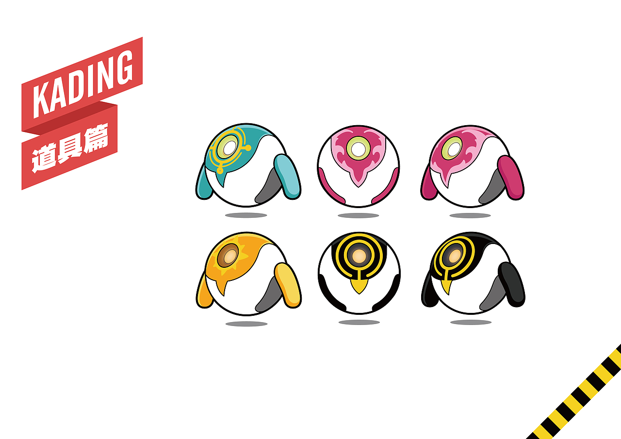 《卡丁i世界》卡通VI系统