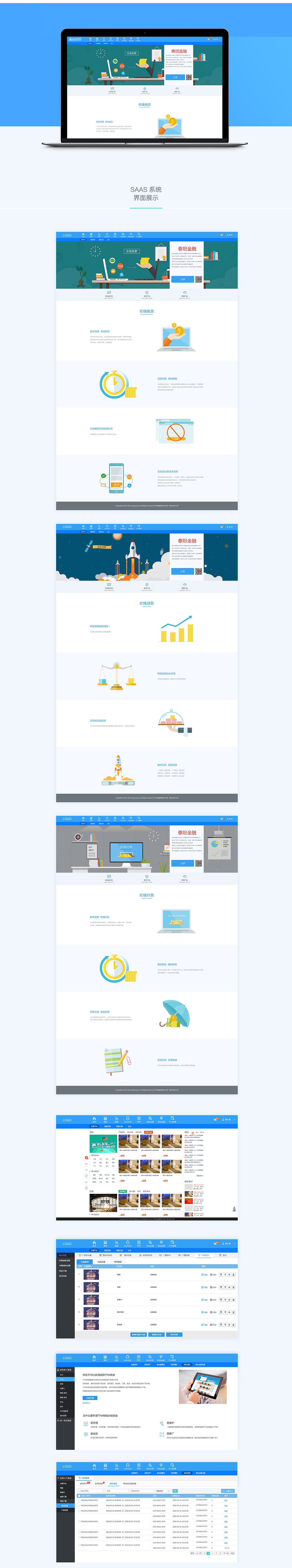 酒店旅游SAAS系统（图ZODI5MTEzNzY=） - 其他网页 - 站酷设计师Go_Italy原创素材 - 站酷ZCOOL
