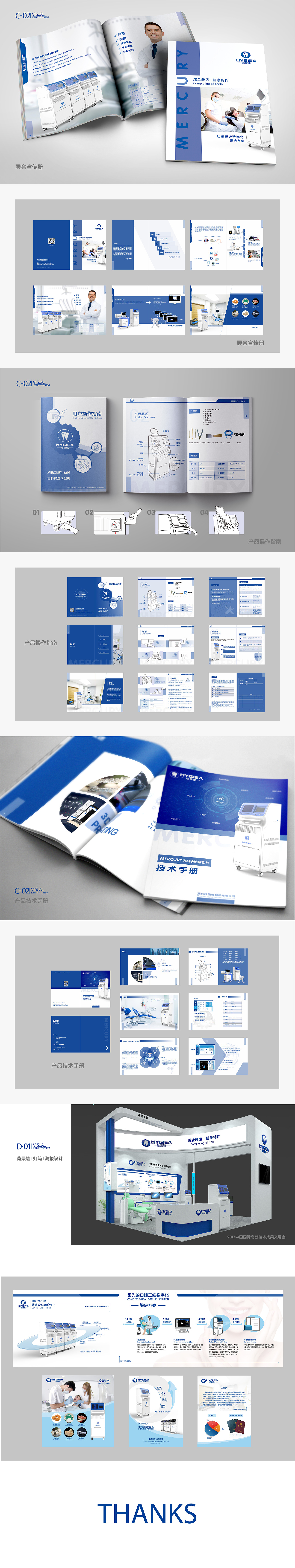 企业VI设计（图ZMTQ5NTAzMDI4） - 宣传物料 - 站酷设计师丽小珊原创素材 - 站酷ZCOOL