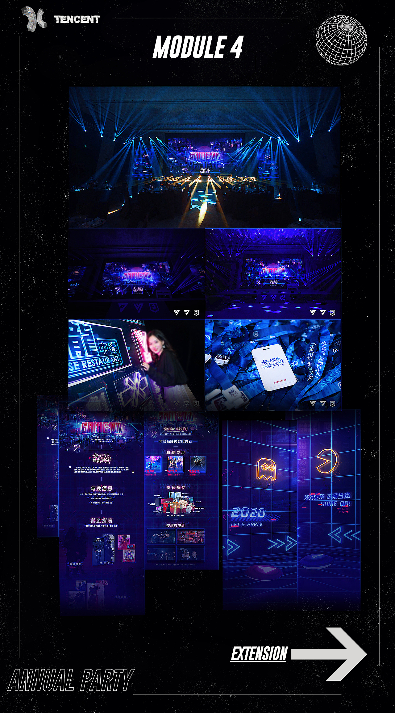 STRUGGLE LIFE-2020「三分钟回顾」（图ZMjQxNzI4NDU2） - 动画/影视 - 站酷设计师RIORDO橙子不苦原创素材 - 站酷ZCOOL