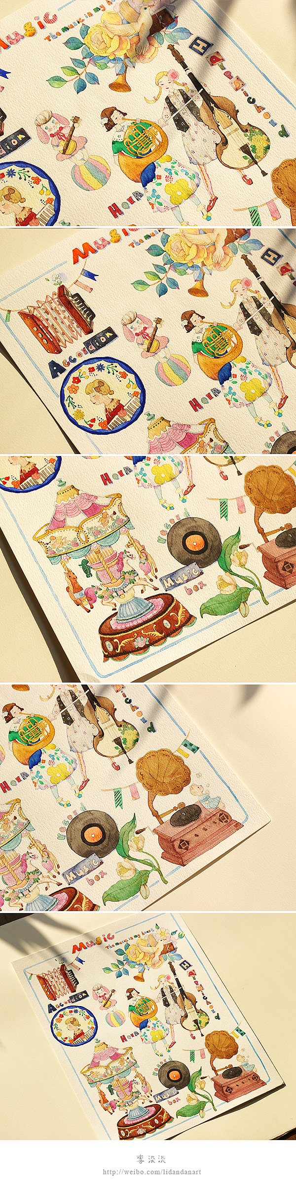 记录美好:)（图ZMjMwMDczNDQ=） - 商业插画 - 站酷设计师李淡淡DAN原创素材 - 站酷ZCOOL