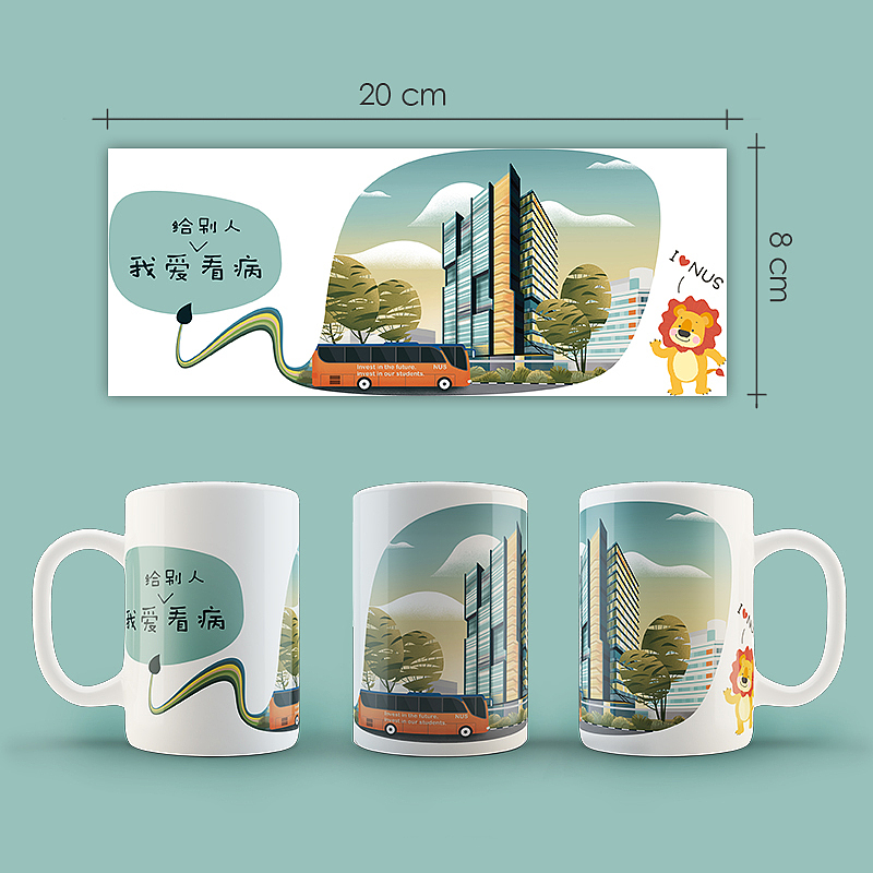 新加坡国立大学建筑插画+周边纪念品 1/3