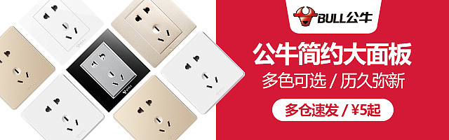 测试点击率10%钻展广告图2（图ZMTUyMDM3Mjg4） - 电商 - 站酷设计师zhaojianz原创素材 - 站酷ZCOOL