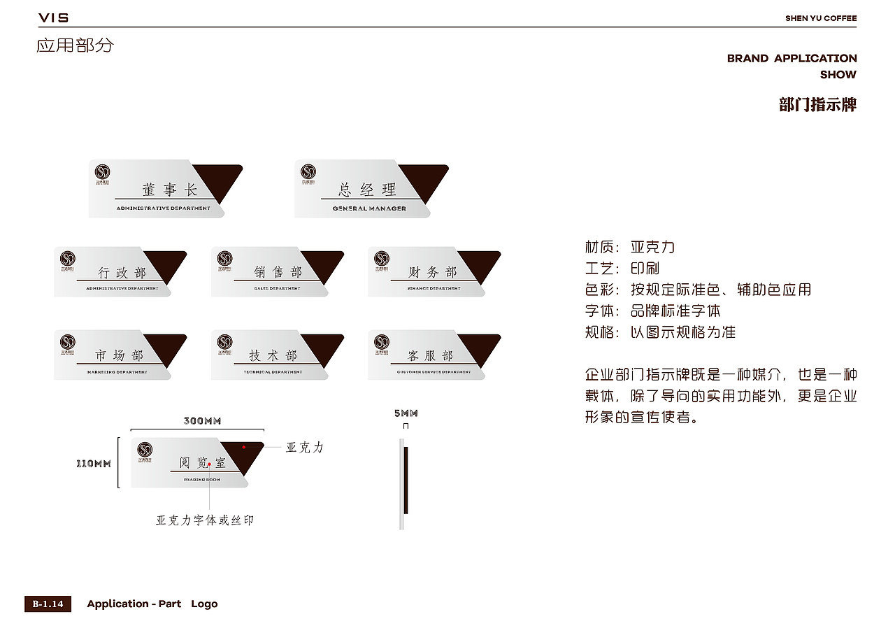 深遇咖啡vi（图ZMTkxMTgwMDky） - 品牌 - 站酷设计师Z28910690原创素材 - 站酷ZCOOL