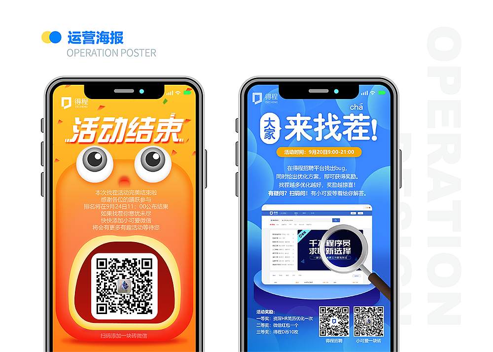 作品集（图ZMjA2NjE3ODcy） - 其他 - 站酷设计师温蒂zzz原创素材 - 站酷ZCOOL