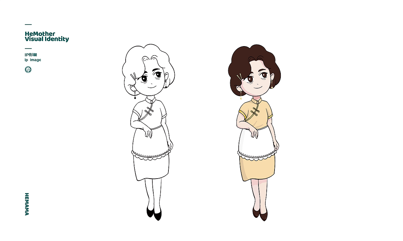 赫妈妈品牌VI设计/餐饮VI/汤品VI/标志LOGO设计（图ZMjgwODk2NTk2） - 品牌 - 站酷设计师小羊咩了个咩原创素材 - 站酷ZCOOL