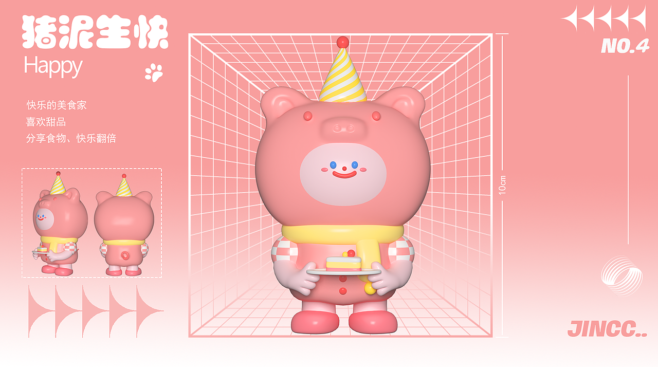 2021作品集（图ZMjgyOTg4NjQw） - 商业插画 - 站酷设计师无情打卡机原创素材 - 站酷ZCOOL