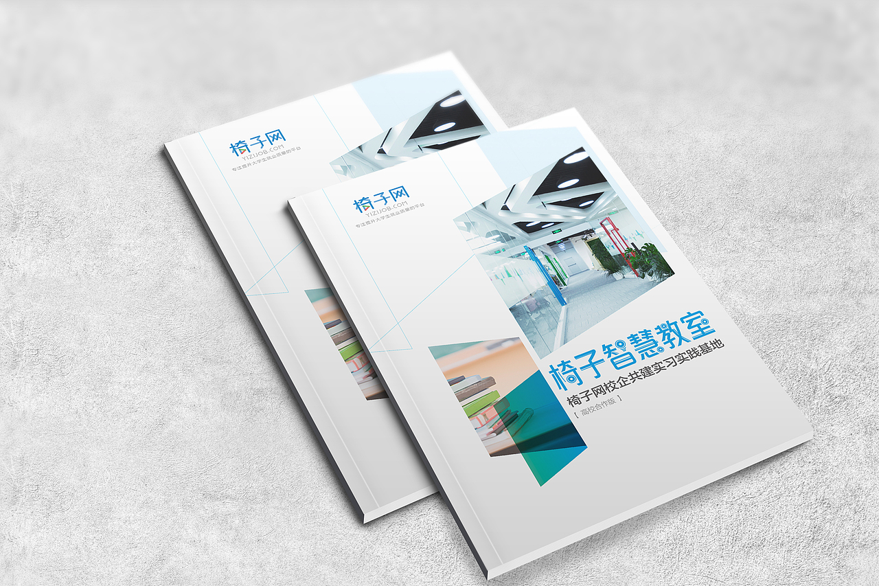 画册排版封面大合集（图ZOTQzMTg1NDA=） - 宣传物料 - 站酷设计师木子小112原创素材 - 站酷ZCOOL