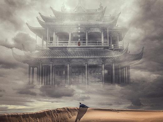 『西狂』卷二之大漠风沙