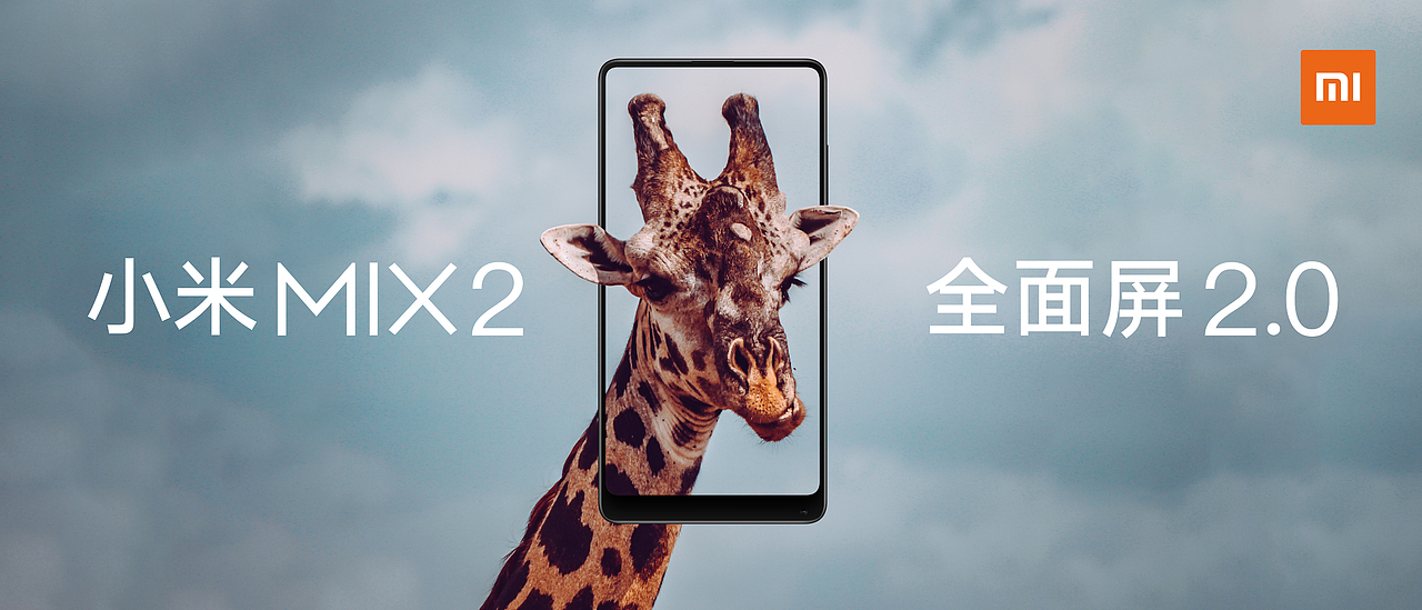 MIX2（图ZMTAwNzk5NjI0） - 海报 - 站酷设计师modooc原创素材 - 站酷ZCOOL