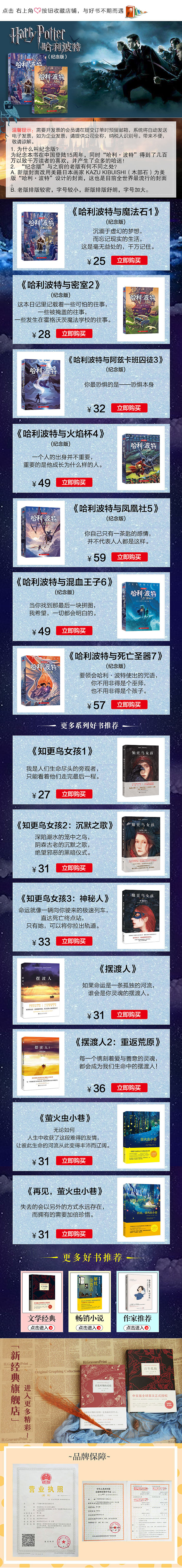 品购页（图ZMTQ0ODIwNDE2） - 电商 - 站酷设计师xuanyi666原创素材 - 站酷ZCOOL