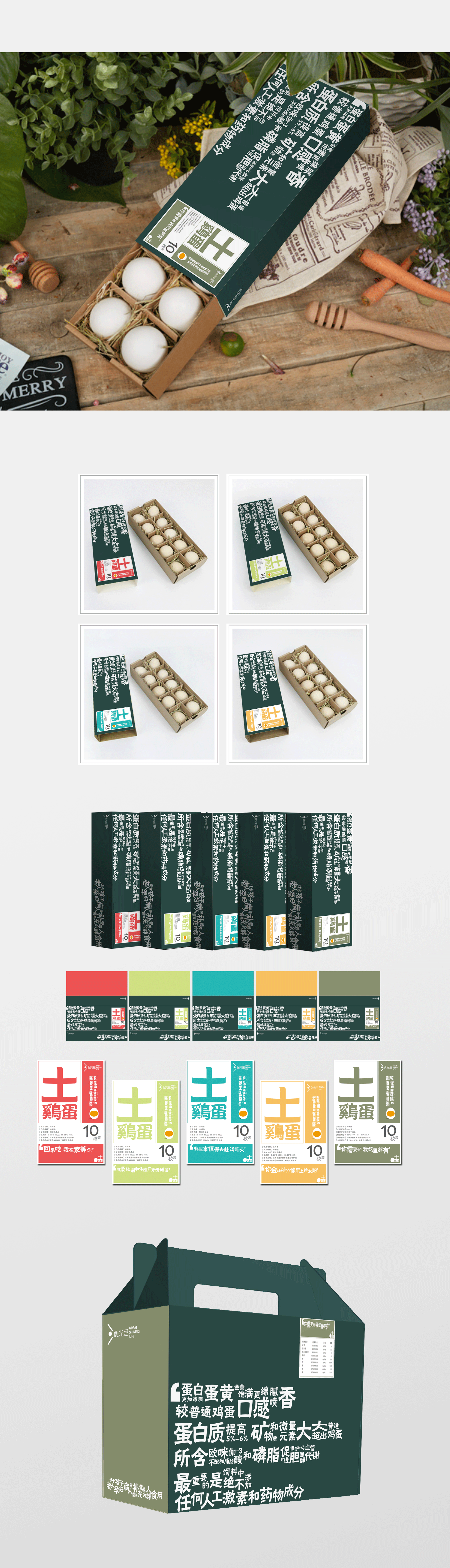 通用快递普箱（图ZMTYwNDgzODIw） - 包装 - 站酷设计师车前铃兰原创素材 - 站酷ZCOOL
