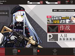 扁平風(fēng)格GUI設(shè)計(jì)