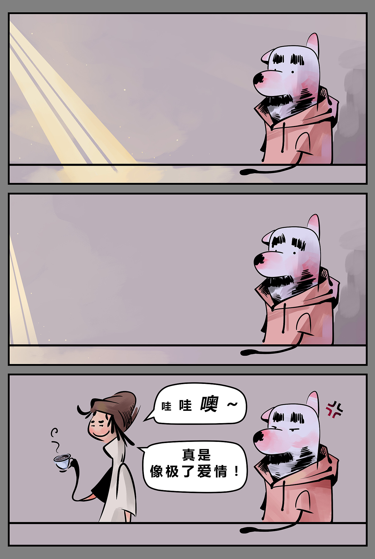 LuFu它们（08）（图ZMTk4NjQzMTA4） - 短篇/格漫 - 站酷设计师这昵称已使用原创素材 - 站酷ZCOOL