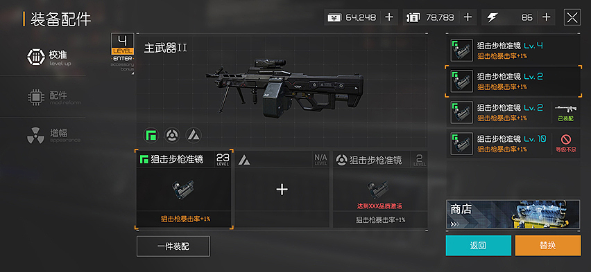 迟来的2019年终总结