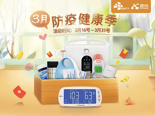 运营活动（线上+线下）（个人主页-ZNDUxNzE4NjQ=） - 运营设计 - 站酷设计师yuluolc原创素材 - 站酷ZCOOL