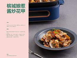 小鸭仙灵感素材
