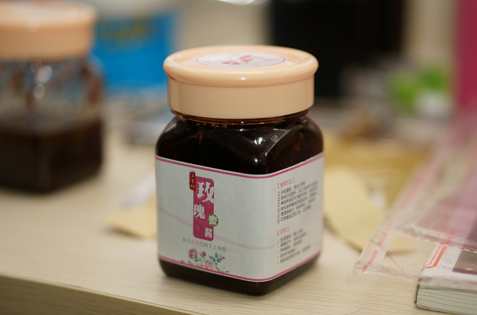 玫瑰=桂花=芝麻蜜酱包装（图ZMjMxODY2ODQ=） - 包装 - 站酷设计师涂涂mt原创素材 - 站酷ZCOOL