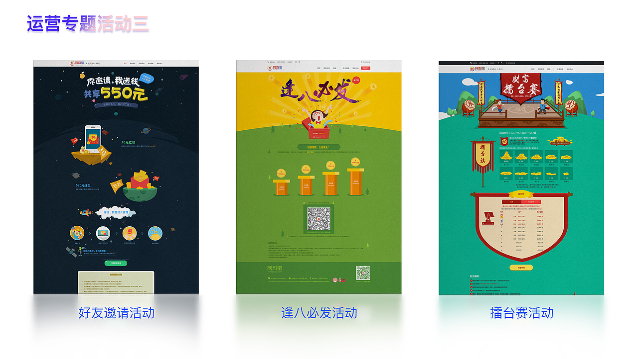 作品集（图ZNjUxOTg1MTY=） - 其他UI - 站酷设计师ZB小多原创素材 - 站酷ZCOOL