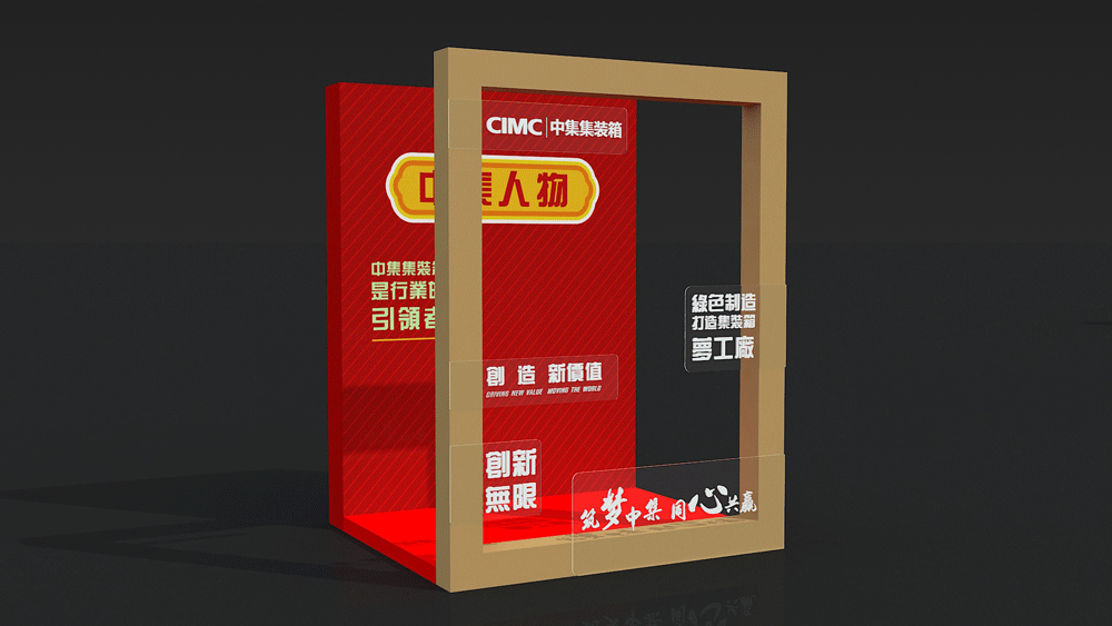 2018年会（图ZMTAyOTQyODI0） - 宣传物料 - 站酷设计师YESOK视野企划原创素材 - 站酷ZCOOL