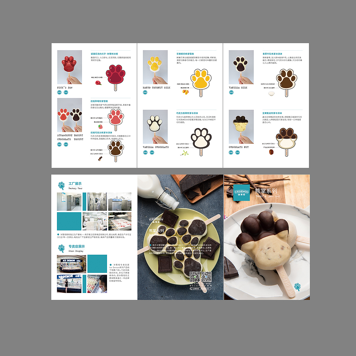 芒可线下物料（图ZMTQ5NzgzNDAw） - 品牌 - 站酷设计师aijndien原创素材 - 站酷ZCOOL